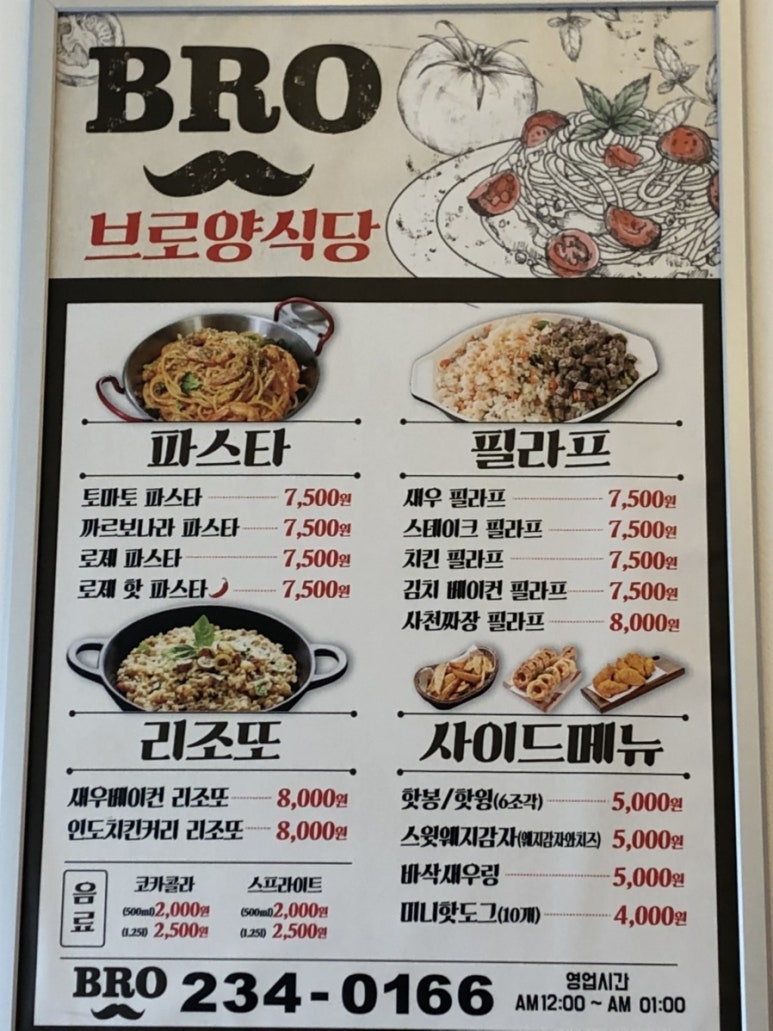 업텐브로피자 이미지
