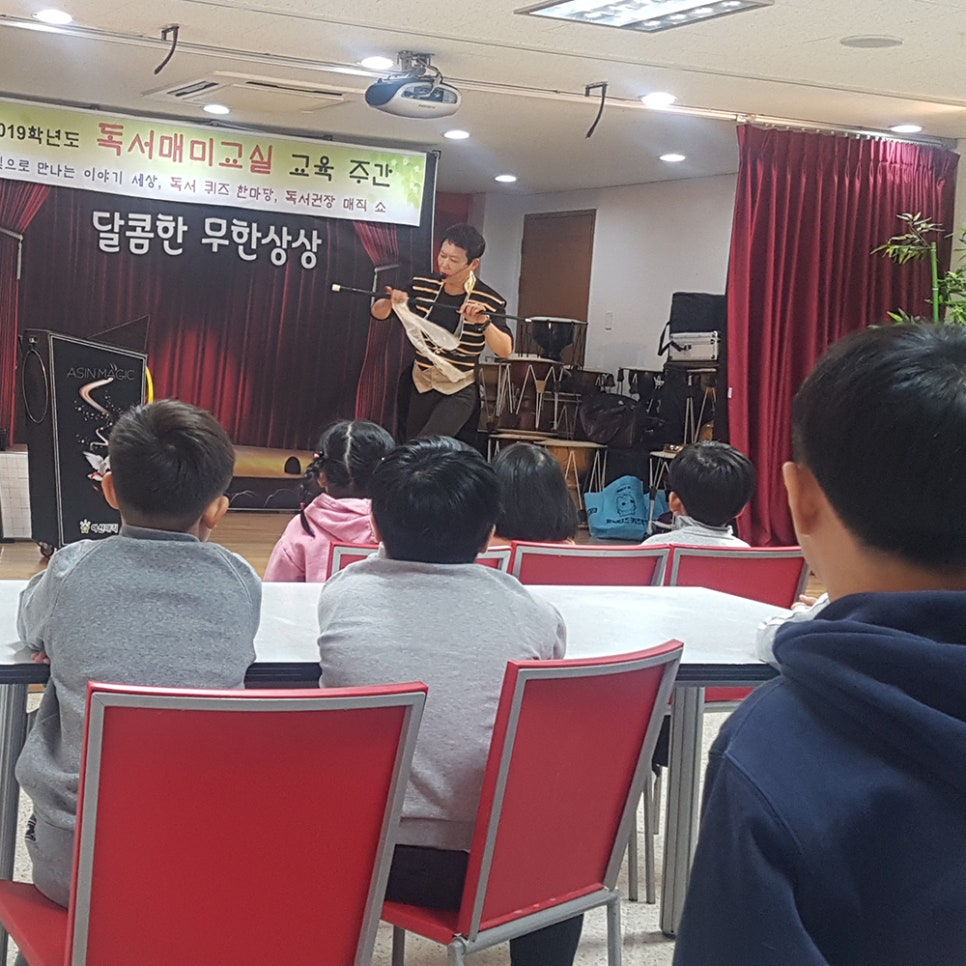 삼정초등학교 이미지