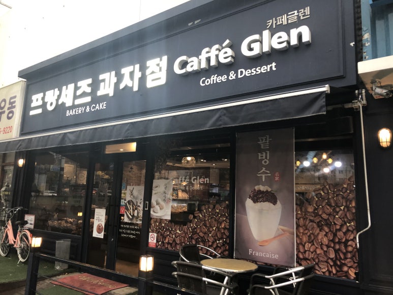 인천제과점협동조합 이미지