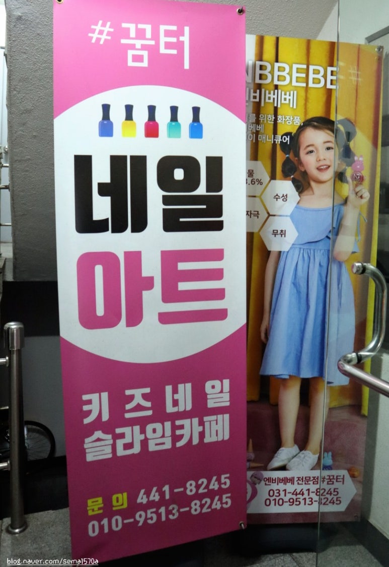 아이꿈터안양 이미지