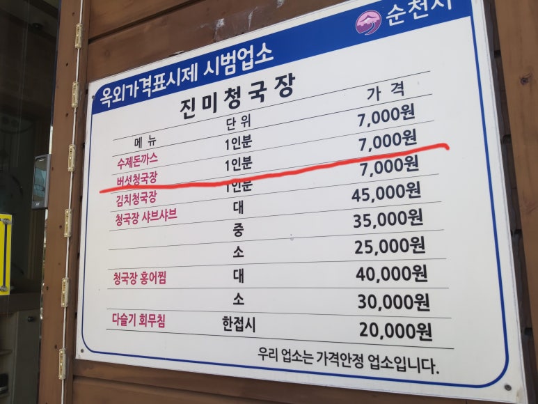 행복드림 참기름 이미지