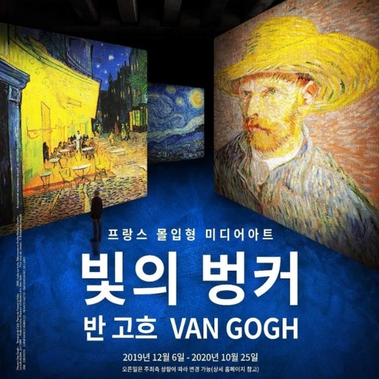 고흐아트 이미지