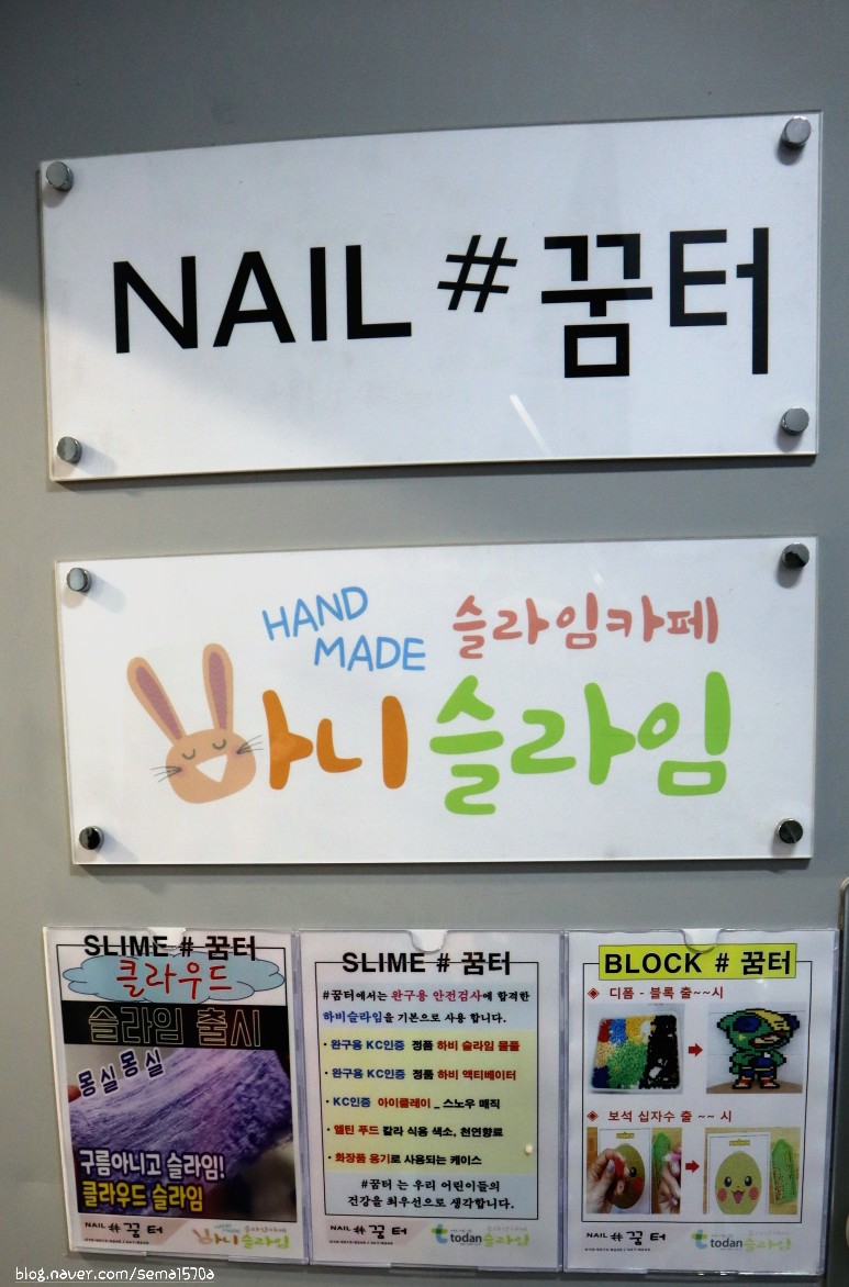 아이꿈터안양 이미지