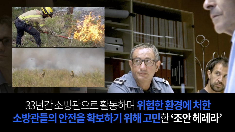 조안솔루션 이미지