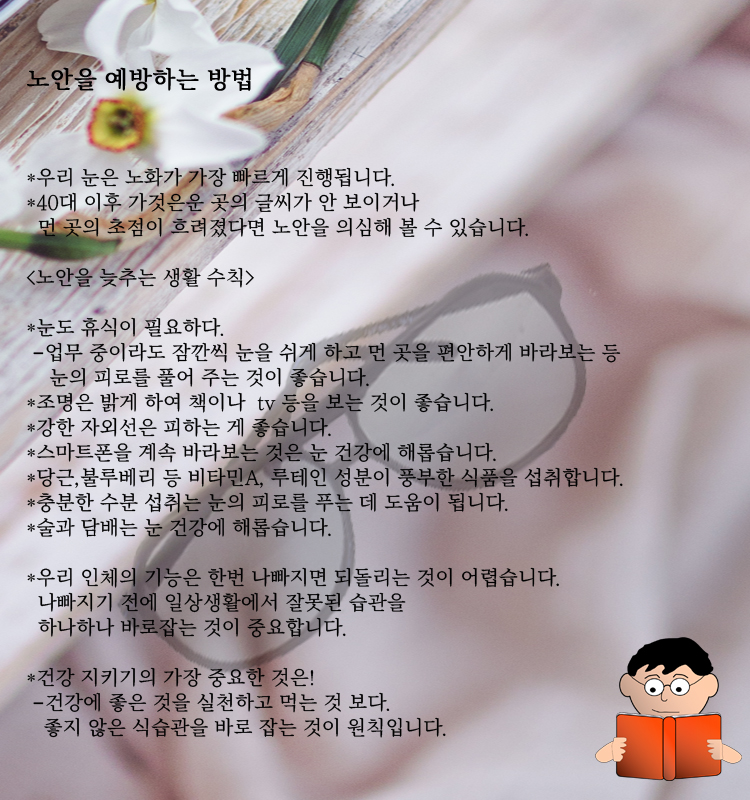 청정한방약초 이미지