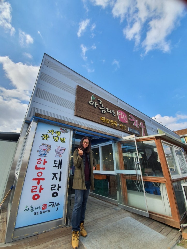 아름다운 연천한우 이미지