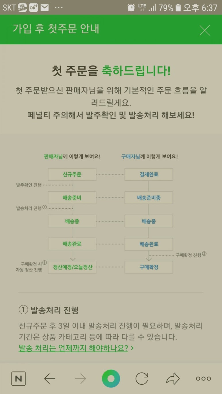 동백상회 이미지