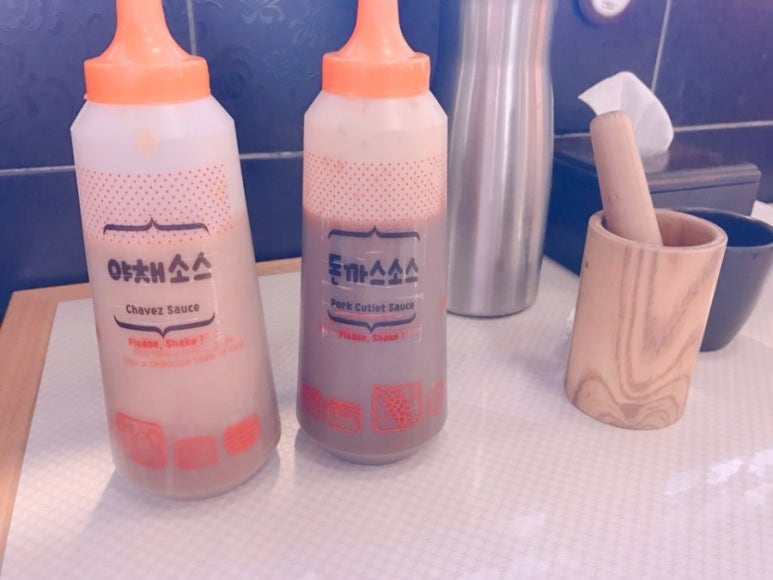 하나돈까스문현점 이미지