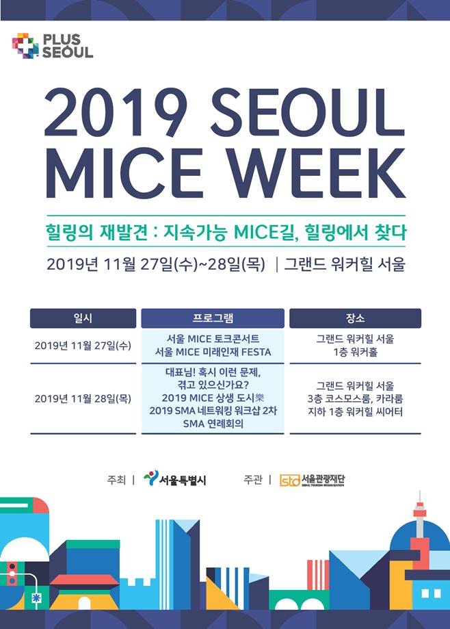 위마이스 이미지