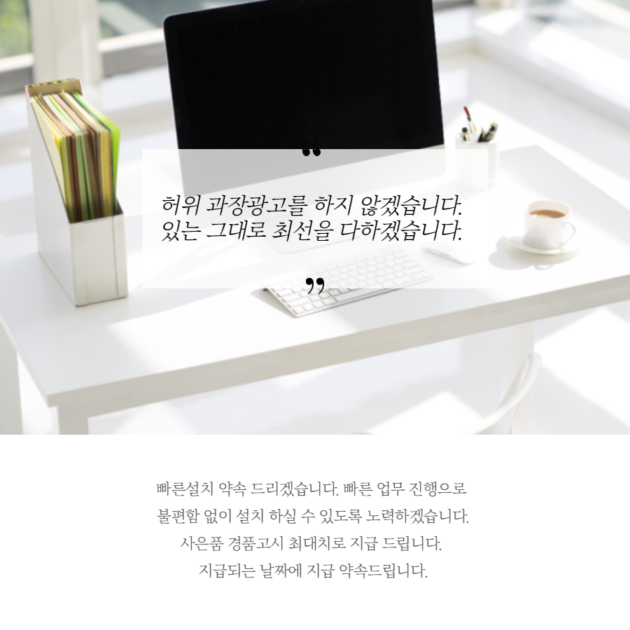 인터넷매니저 이미지