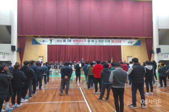 봉화체육관 이미지