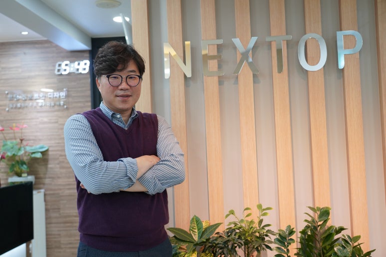 넥스탑코딩정보보안학원 이미지