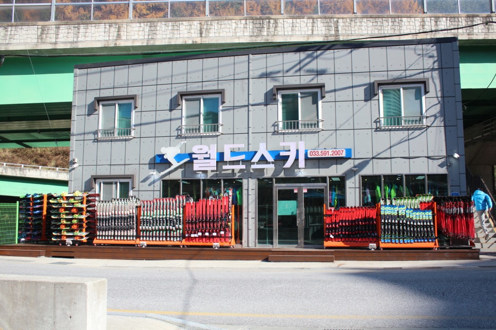 월드스키하이원렌탈샵 이미지
