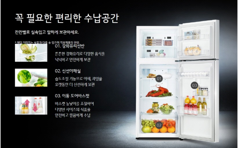 LG무주 이미지