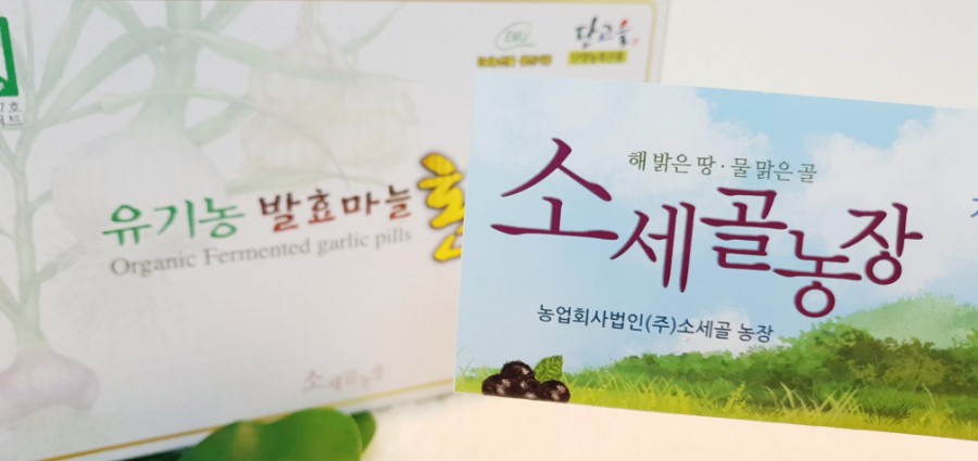 소세골농장 이미지