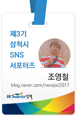 노브랜드 삼척중앙시장점 이미지