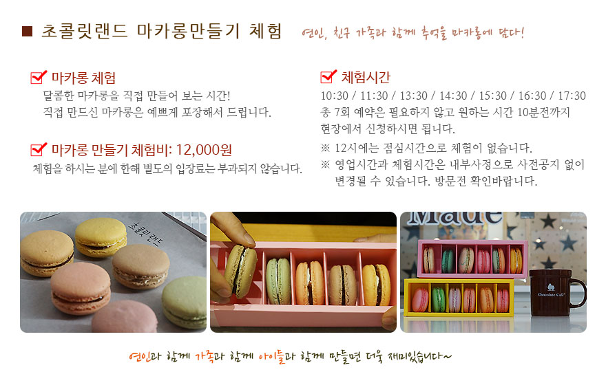 뽑기랜드 이미지
