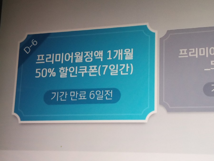 한섬구이 이미지