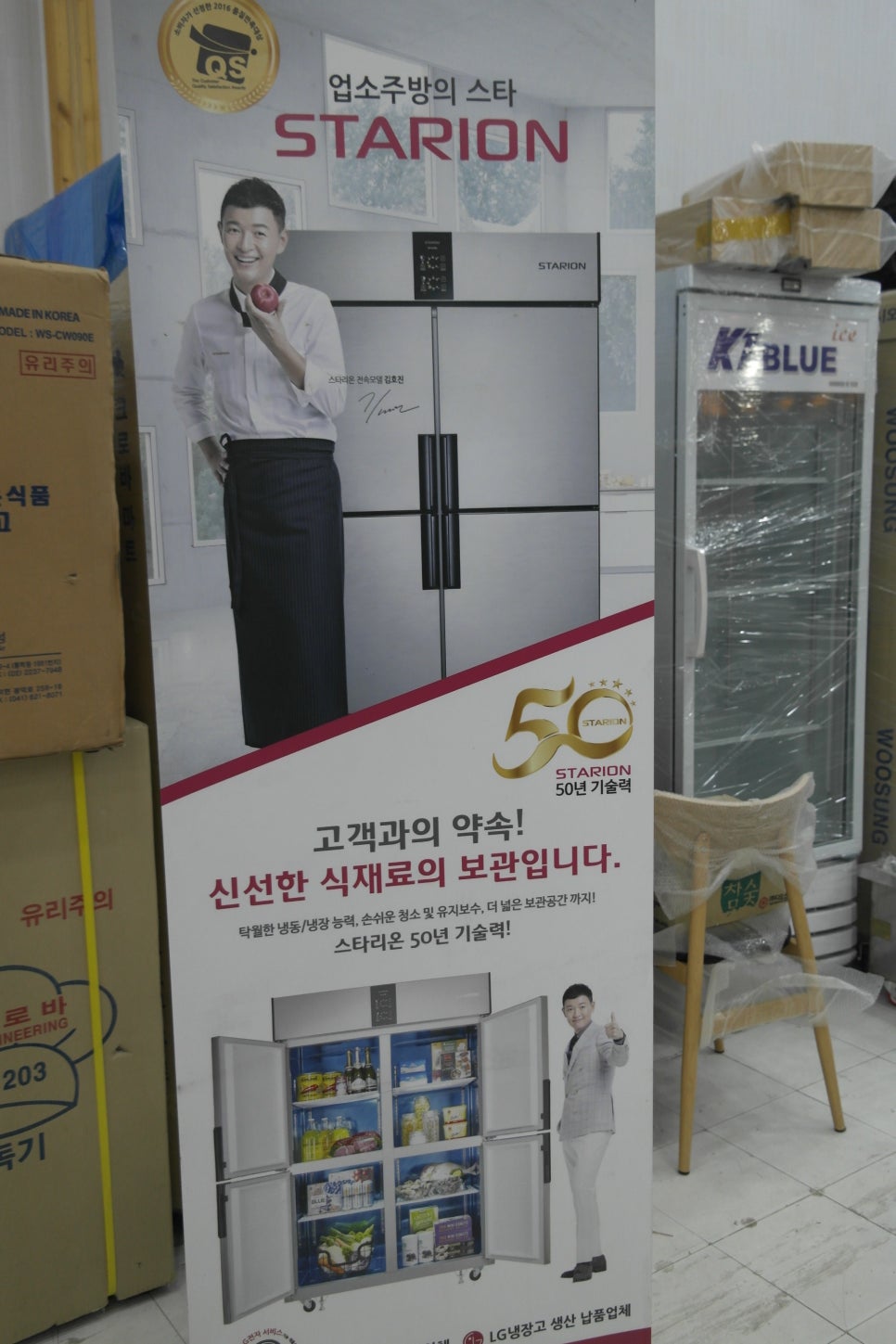 키친쿡주방아울렛 이미지