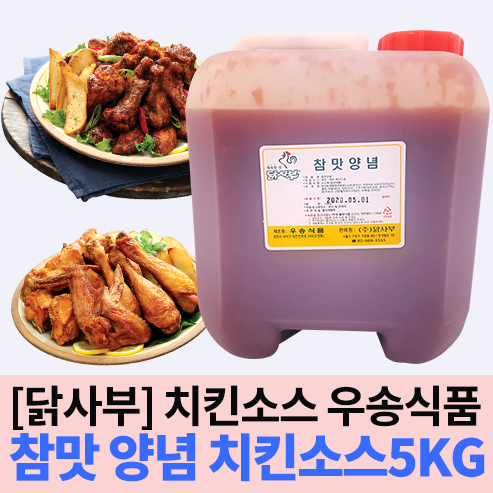 우송식품 이미지