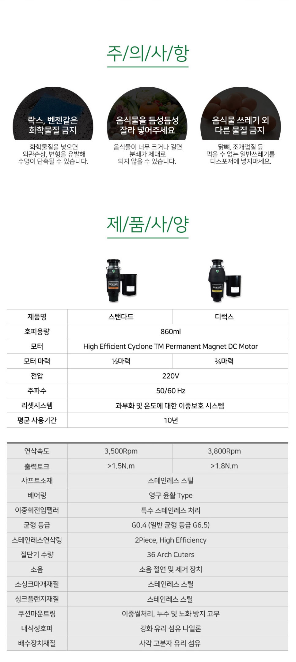 싱크미 이미지