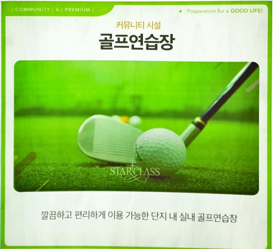 극동랜드 이미지
