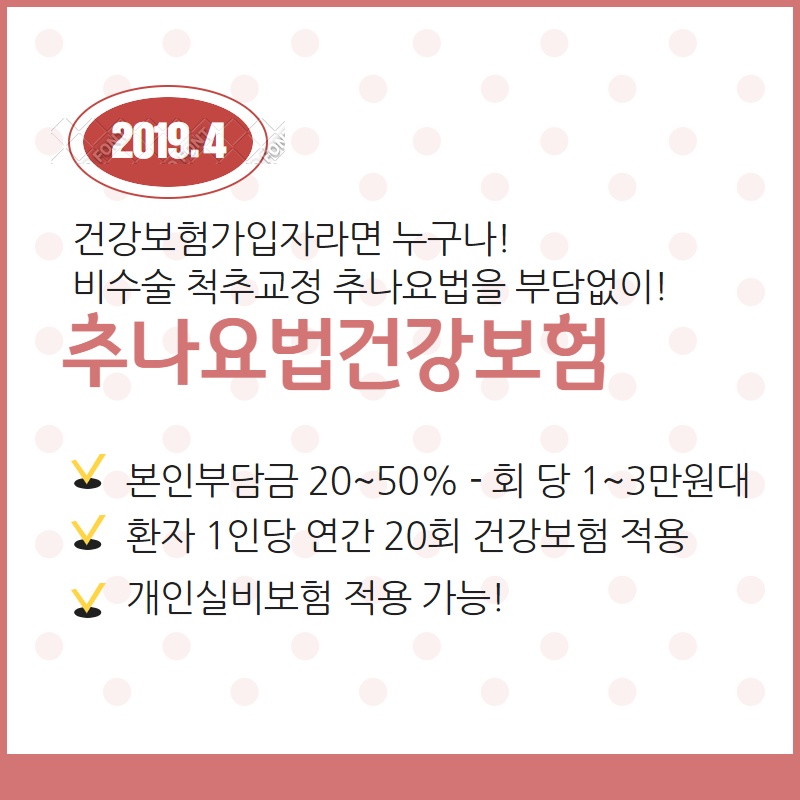 청구경희한의원 이미지