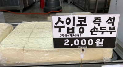 정성한모 이미지