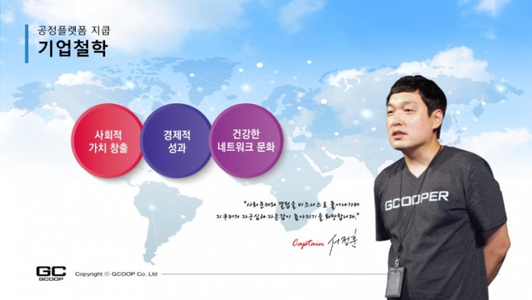 서림바이오 이미지