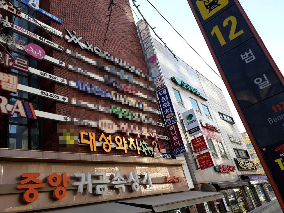 대성세이프티 이미지