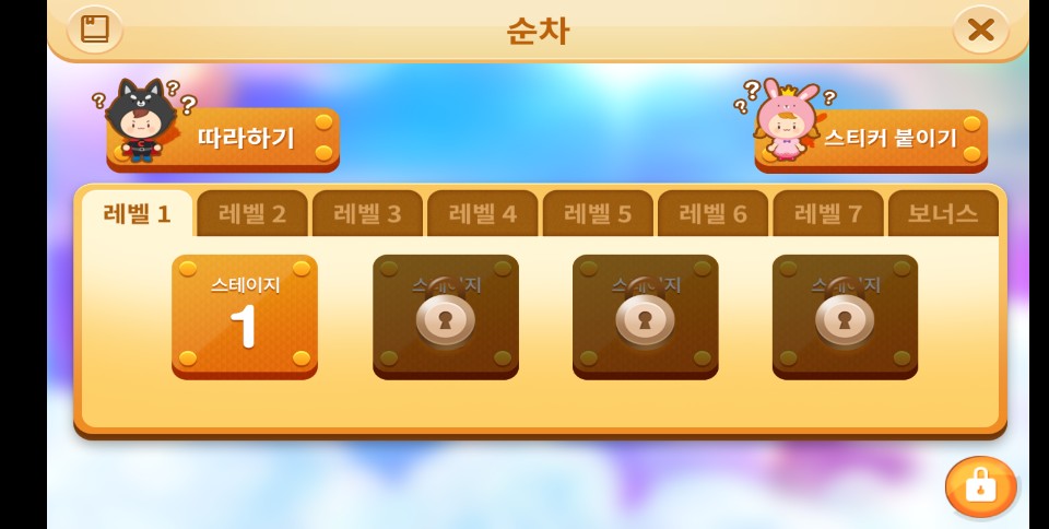 코딩아이두여수지사 이미지