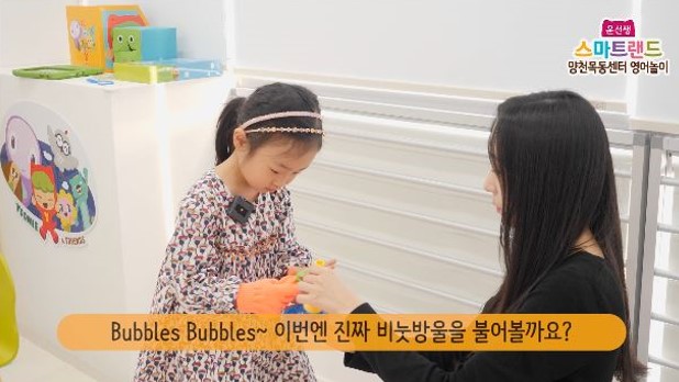 윤선생스마트랜드양천센터 이미지