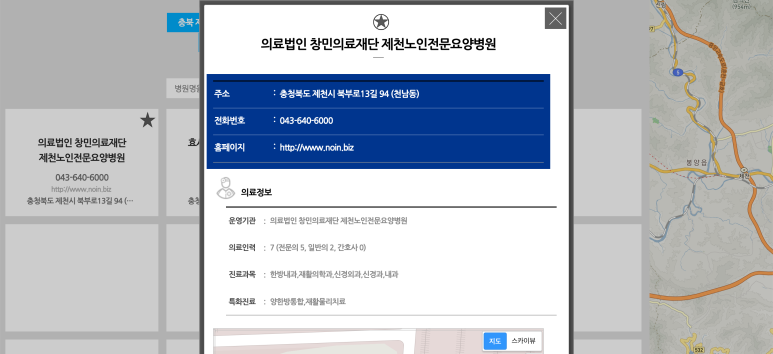 창민의료재단 이미지
