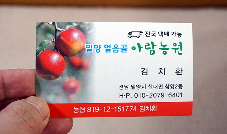 아람농원 이미지