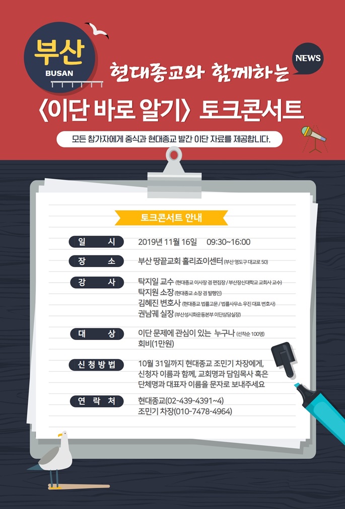 법률사무소우진 이미지