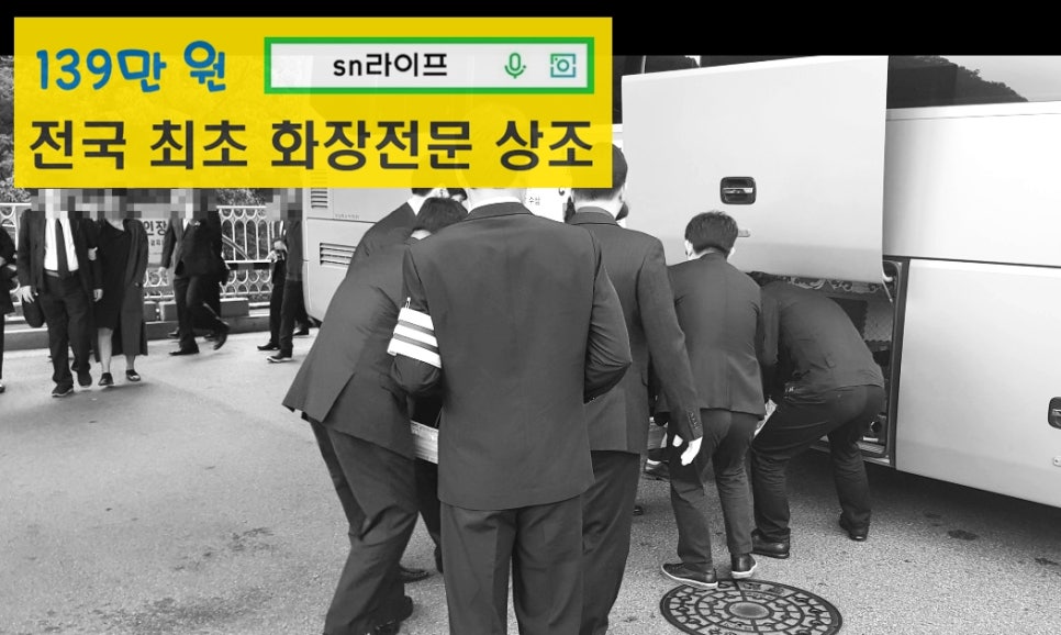 양평효노인전문병원 이미지