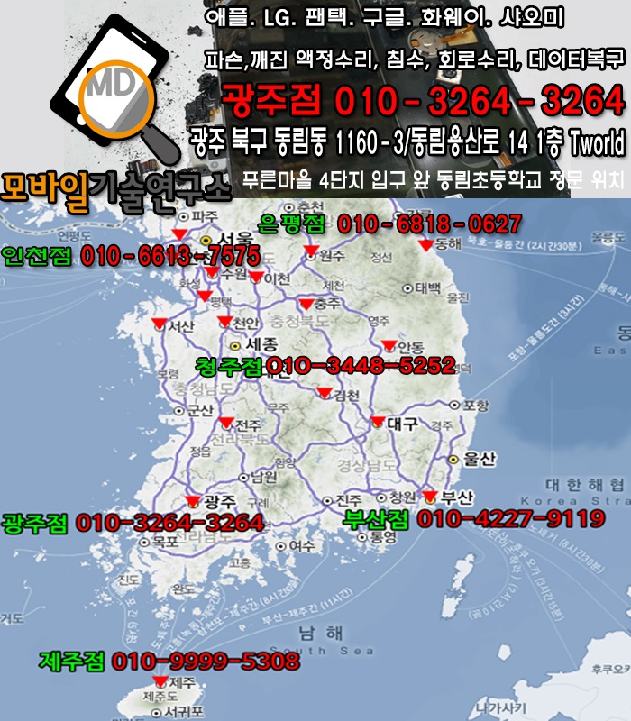 청주외장하드복구USB복구센터 이미지