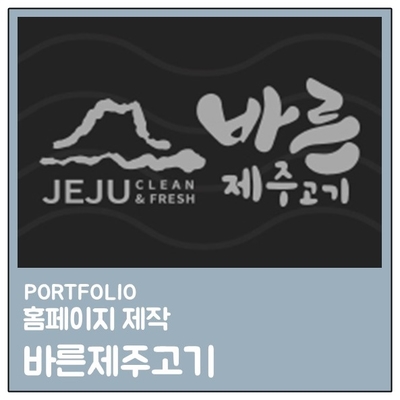 바른축산유통 이미지