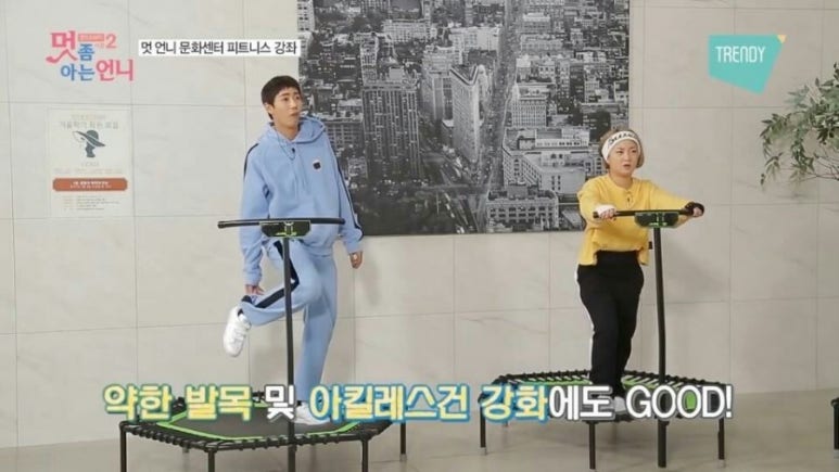 잘빠짐점핑 이미지
