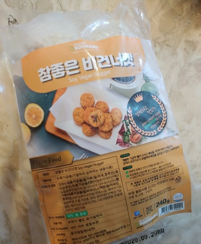 쏘이마루 이미지