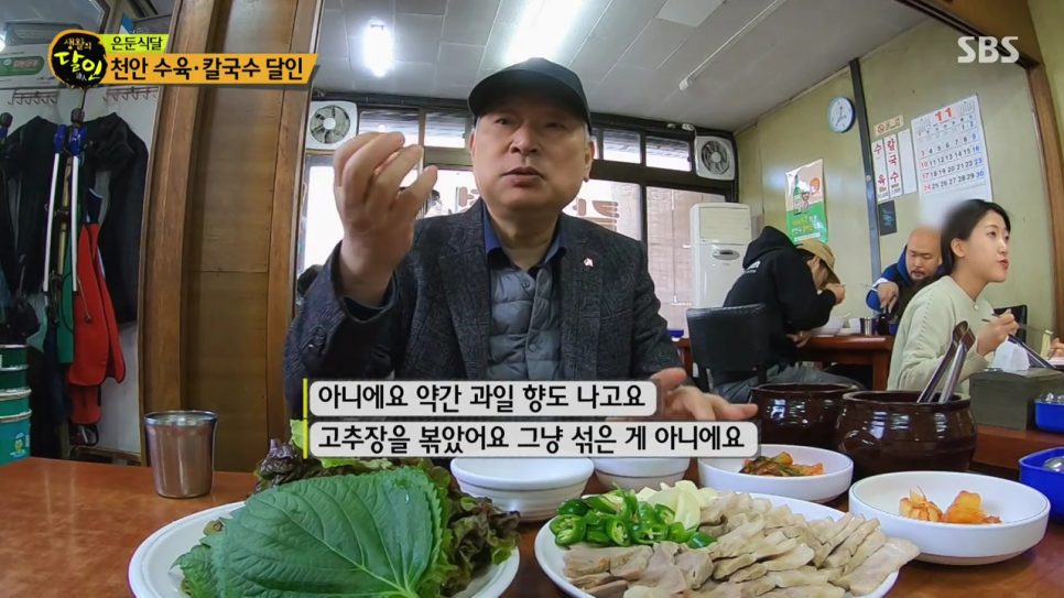 옥수사 이미지