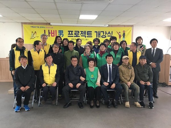 새마을 프로젝트 이미지