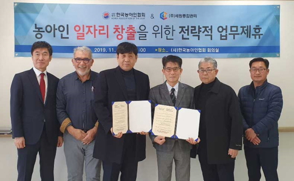 세원종합관리 이미지