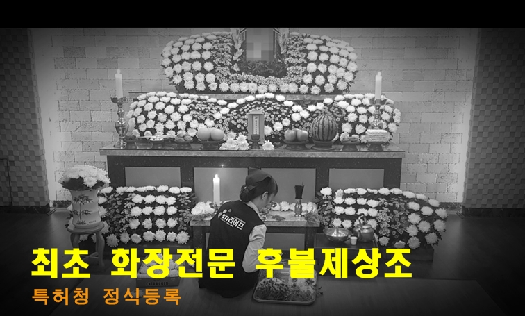 양평효노인전문병원 이미지