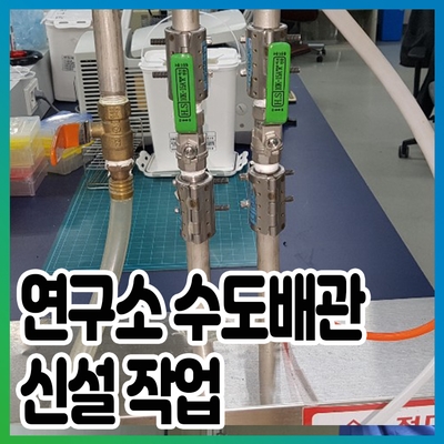 (주)천안수도 이미지