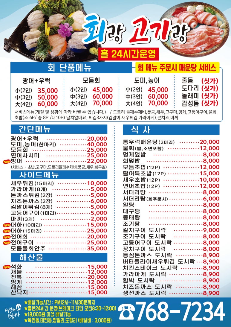 영심반찬 이미지