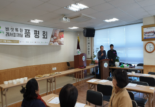 청천방앗간 이미지