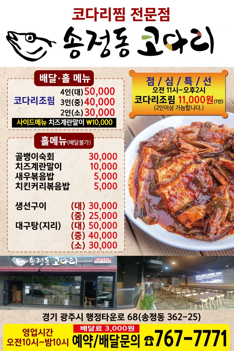 영심반찬 이미지