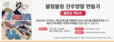 메이드라운지 이미지