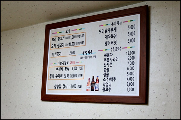 부영생고기 이미지